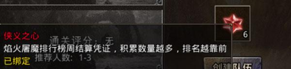 原始传奇图片11