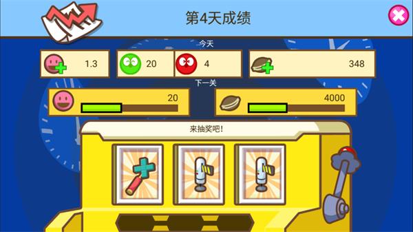 哆啦A梦修理工场8