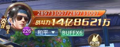 混沌起源图片19