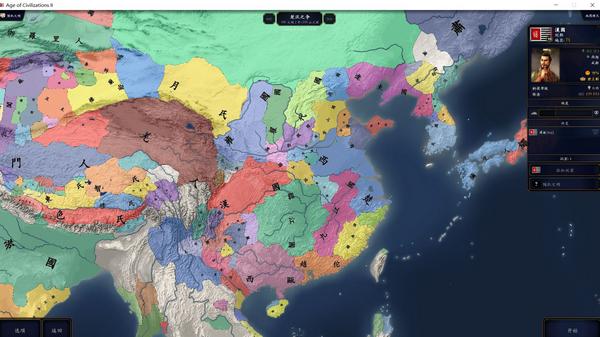 中华上下五千年2汉魏三国 最新版v9截图0