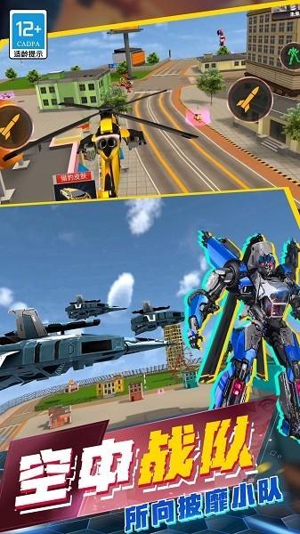 城市英雄模拟器 手机版v1.1.0819截图0