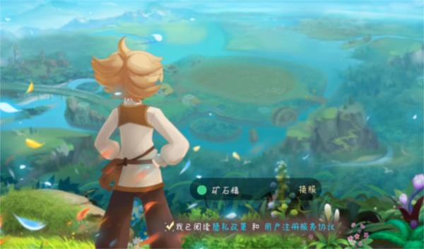 牧场气息 最新版v0.4.1截图3