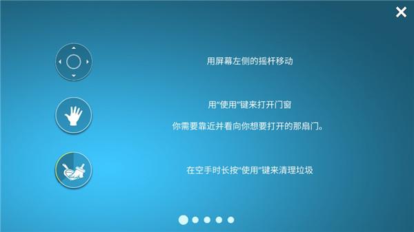 房屋设计师图片7