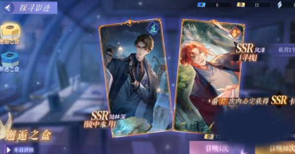 黑猫奇闻社游戏截图15