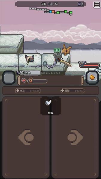 胡萝卜之旅免广告13