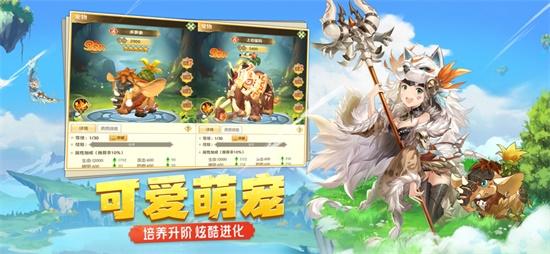 猎人之心苹果版下载截图0