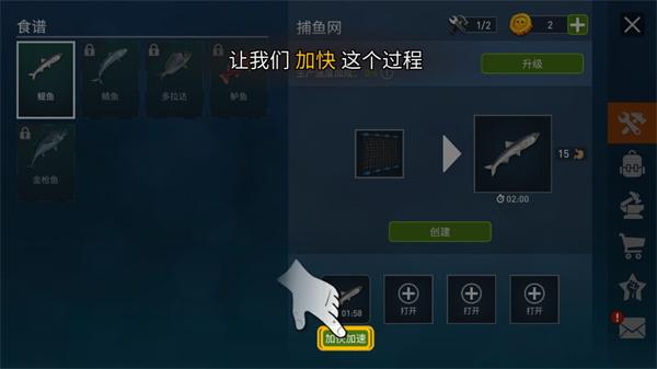 海洋游牧者图片10