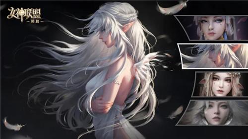 女神联盟：征服截图0