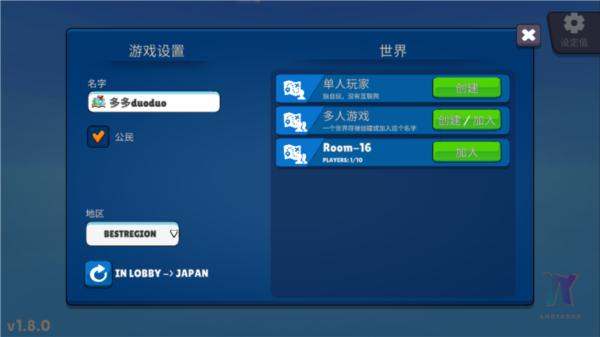 虚拟女友模拟器9