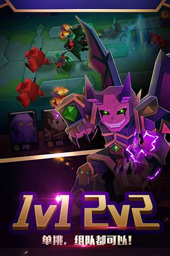 战就战单机版 安卓版v1.4.5截图0