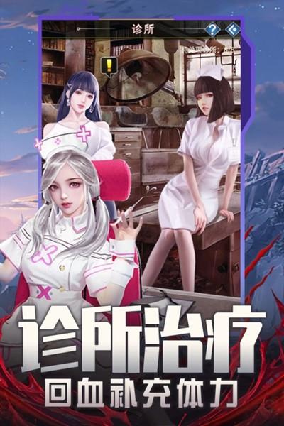 地球保卫战正版1