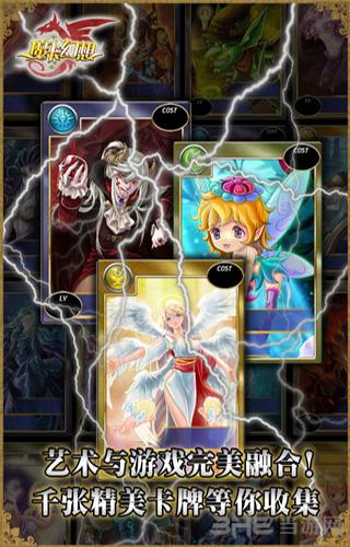 魔卡幻想破解版 安卓版v1.7.1截图0