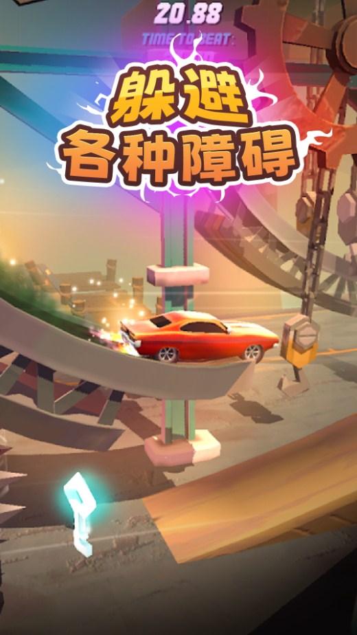 超特技的GT赛车手机版