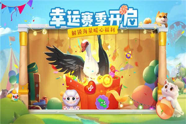 花田小院官方正版 v2.1.12截图2