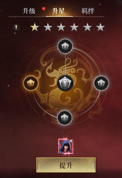 新盗墓笔记游戏图片7