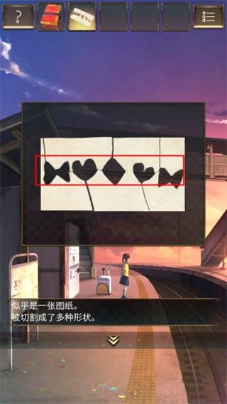 逃出失物终点站图片5