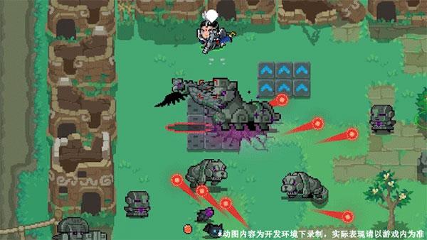 元气骑士应用宝版图片11