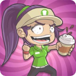 懒散的咖啡师大亨游戏