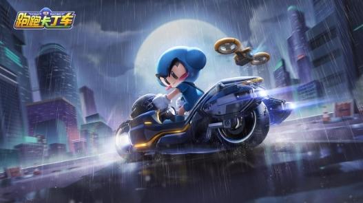 跑跑卡丁车图片2