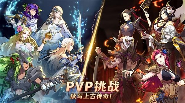 Mythic Heroes (神话英雄)最新安卓版v1.29.0截图0