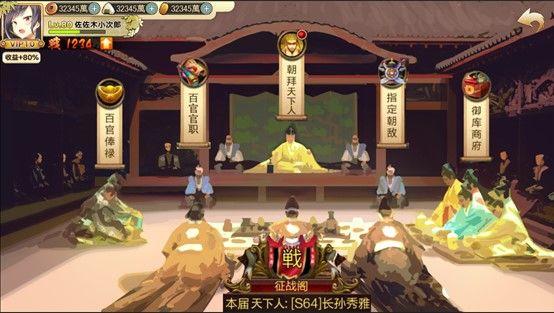 时之幻想曲图片4