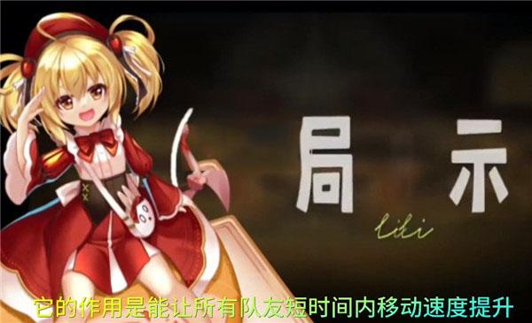 恐怖躲猫猫4新春版图片3