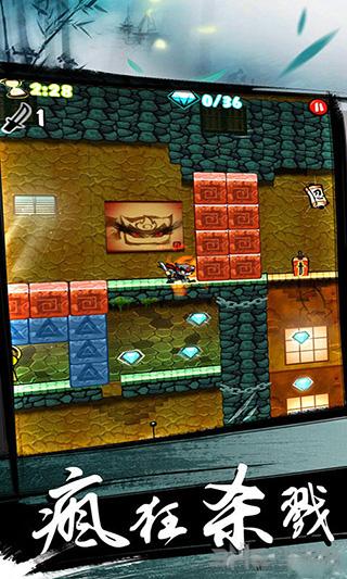 夺宝忍者 安卓版v50.17.121截图0