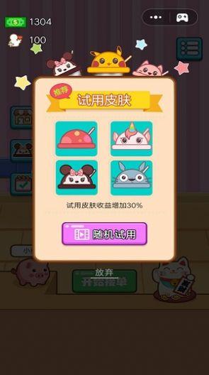 炸鸡店老板2模拟器游戏截图1