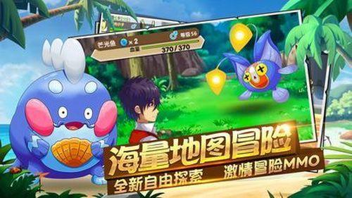 口袋异世界九游版6