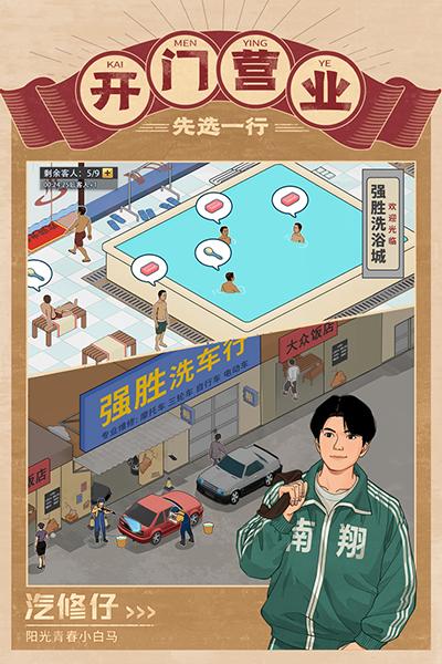 金牌合伙人vivo版 安卓版v1.0.145截图1