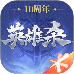 英雄杀手游老版本ios
