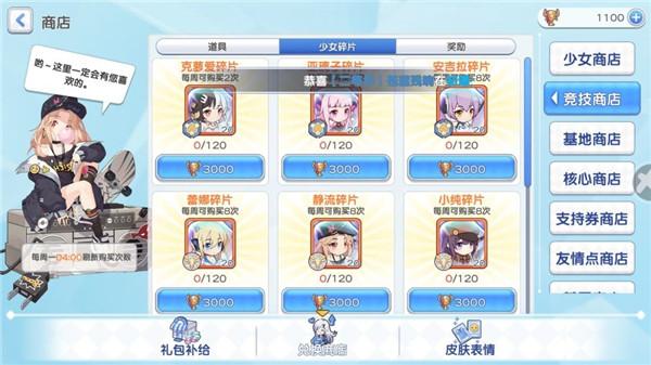 冒险小分队图片5