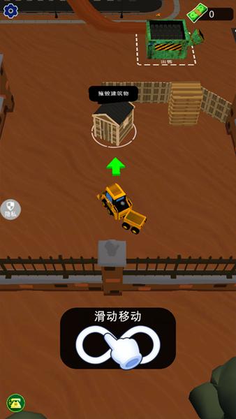 挖掘机城市工程游戏图片2