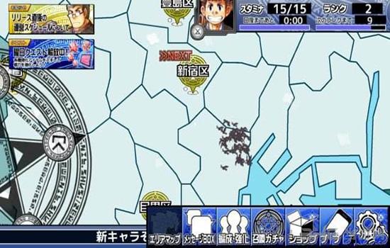 东京下课后召唤师 安卓版v2.0.5截图2