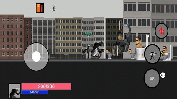 马桶人杀戮 安卓版v1.0截图1