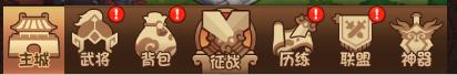 一点三国vivo版17
