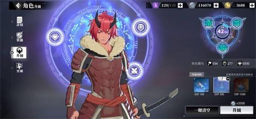 关于我转生变成史莱姆这档事新世界手游7