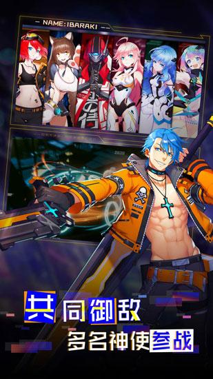 暮色方舟福利版 安卓版v1.52.1截图2