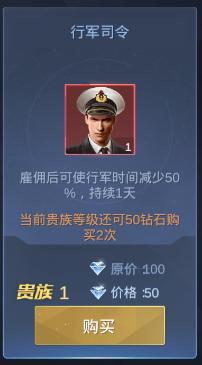 口袋战舰微氪玩家玩法攻略6