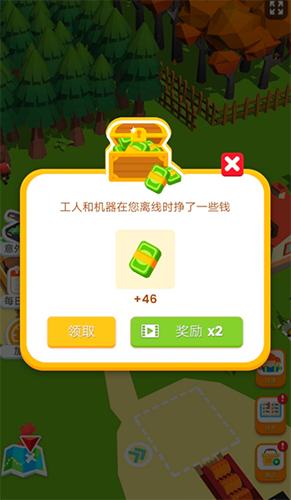 小小木材商无限金币不减反增 安卓版v1.0.3截图0