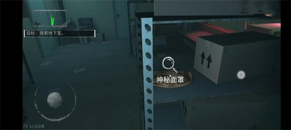 无尽噩梦国际版图片18