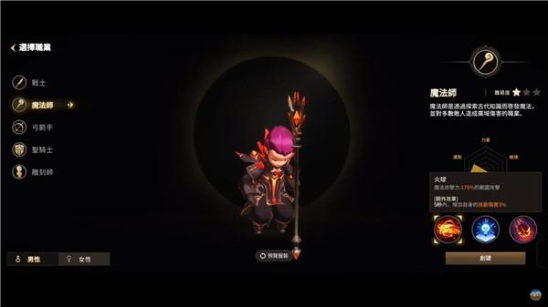 月光雕刻师暗黑行者图16