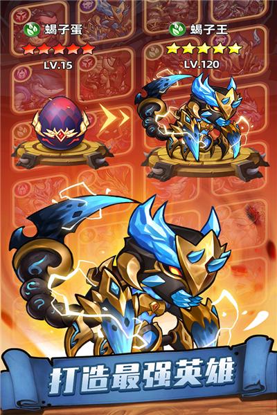 传奇召唤师华为版 安卓版v1.0.1.300截图0