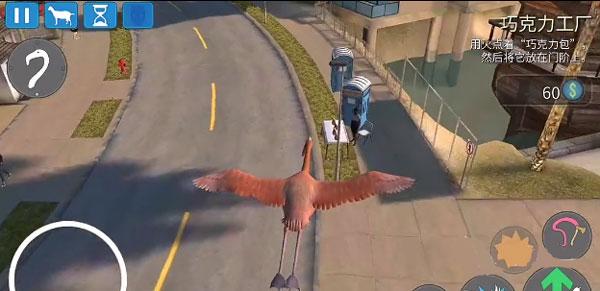 模拟山羊收获日游戏图片25