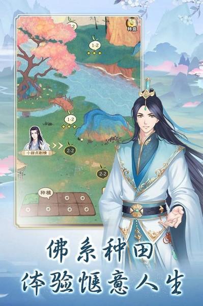 别惹神医小王妃完整版 安卓版v1.8.1截图1