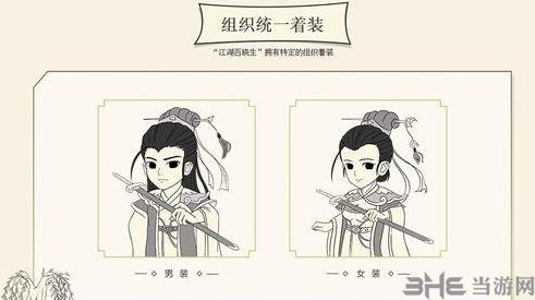 暴走英雄坛正版7