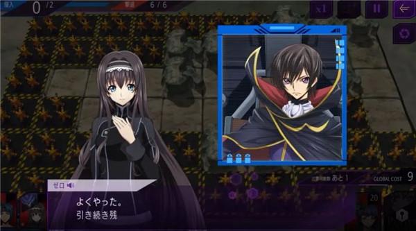 叛逆的鲁鲁修失落物语2