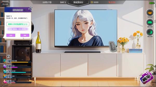 N+1失业青年新生活 安卓版v1.0截图2