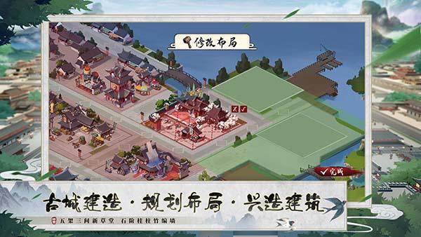 我是大东家vivo版 安卓版v1.1.931截图3