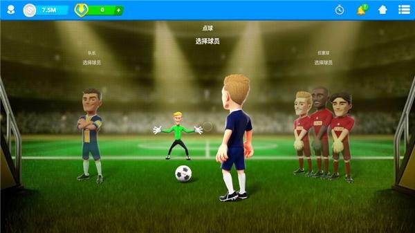 在线足球经理图15